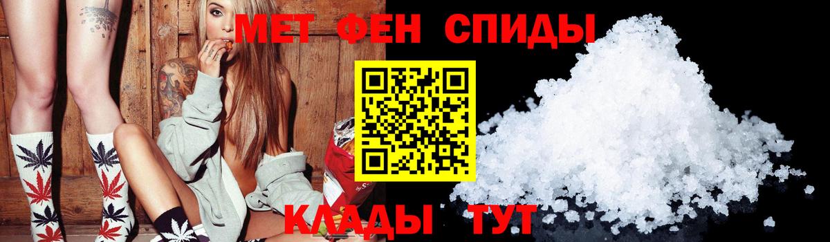Амфетамин  Вход с VPN  Рассказово  Amphetamine 97% 
