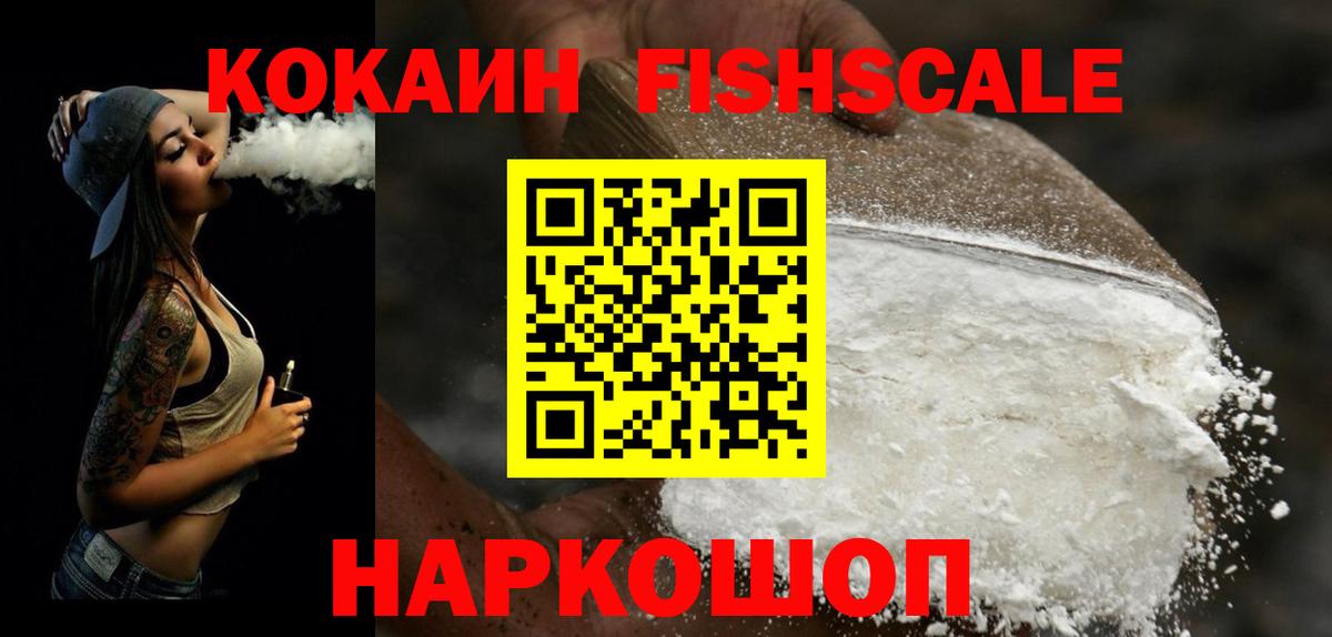 КОКАИН Боливия Рассказово