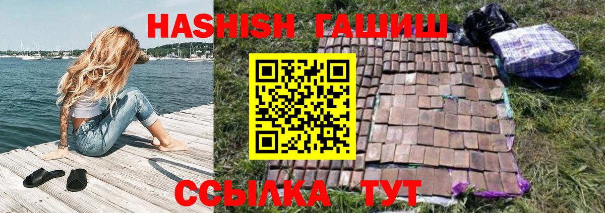 Гашиш VHQ Рассказово