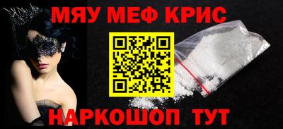 дживик Севастополь