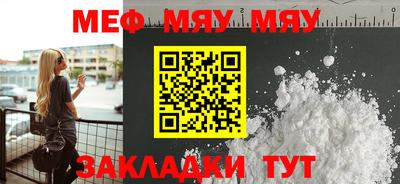 дживик Севастополь