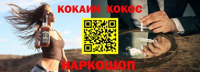 кристаллы Северобайкальск