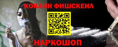 дживик Севастополь