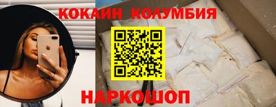 наркотики Свободный