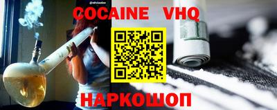 дживик Севастополь
