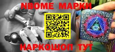 наркотики Свободный