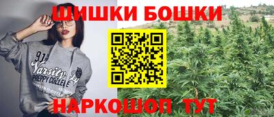 дживик Севастополь