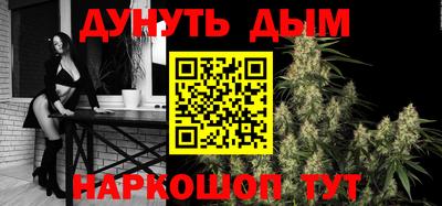 дживик Севастополь