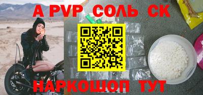 кристаллы Северобайкальск