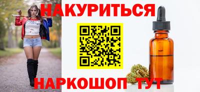 кристаллы Северобайкальск