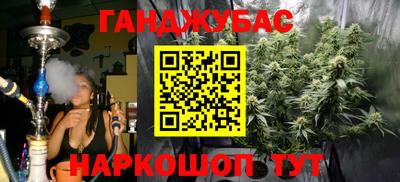 дживик Севастополь