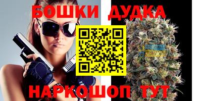 дживик Севастополь