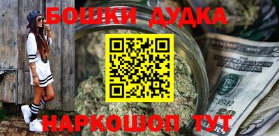 наркотики Свободный