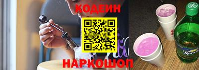 наркотики Свободный