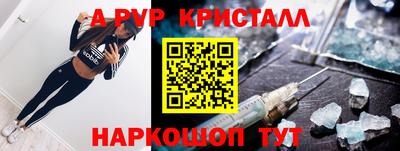 дживик Севастополь