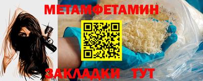 кристаллы Северобайкальск