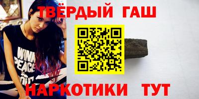 кристаллы Северобайкальск