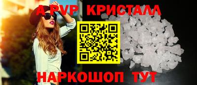 дживик Севастополь
