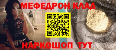 кристаллы Северобайкальск