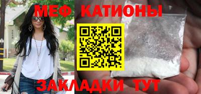 дживик Севастополь