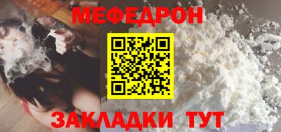 кристаллы Северобайкальск