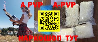 кристаллы Северобайкальск