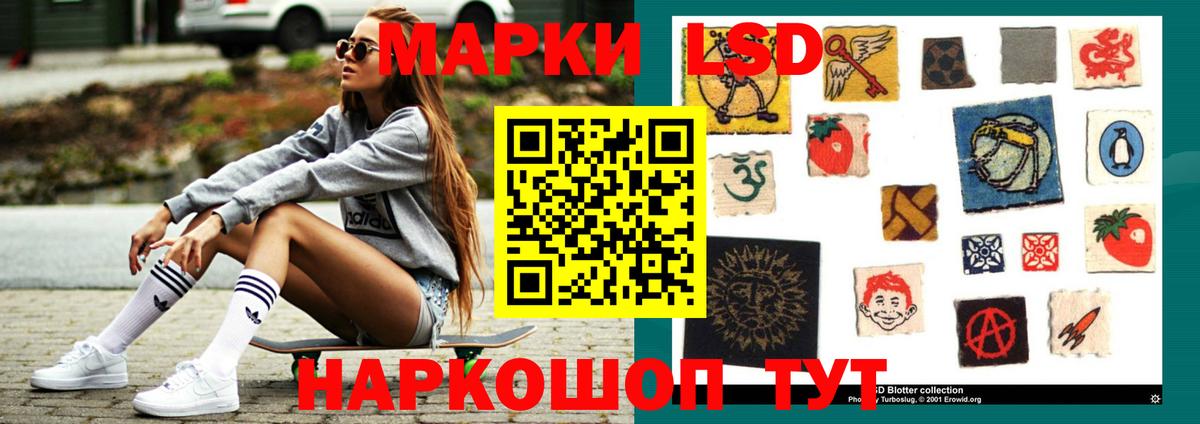 ЛСД экстази кислота    как зайти  Рассказово  Вход с VPN  LSD-25 экстази 