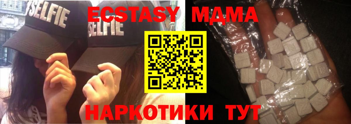MDMA Molly  МДМА crystal  Рассказово  Вход с VPN 