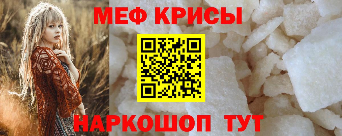 МЕФ Рассказово