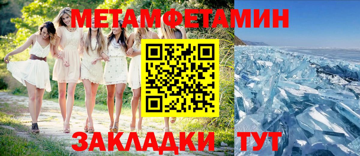 Рассказово  Метамфетамин пудра  Вход с VPN 