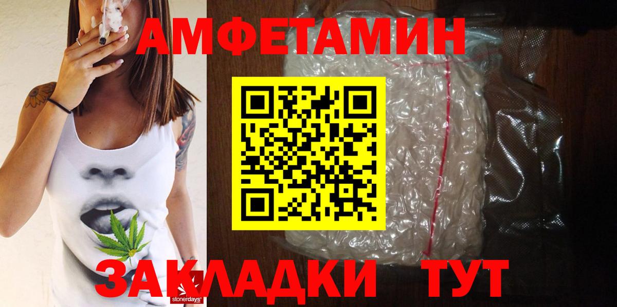 Первитин кристалл Рассказово