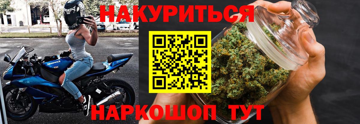 Рассказово  Канабис MAZAR  Вход с VPN  Конопля LSD WEED  Шишки марихуана AK-47 