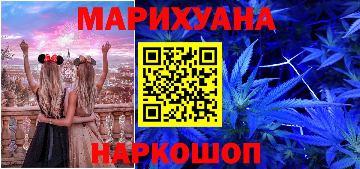 Меф  Амфетамин   MDMA  Кокаин  Вход с VPN  Рассказово  ГАШИШ  Гашиш  Каннабис  МЕФ кристаллы 
