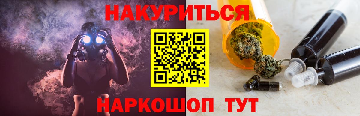 Канабис семена Рассказово